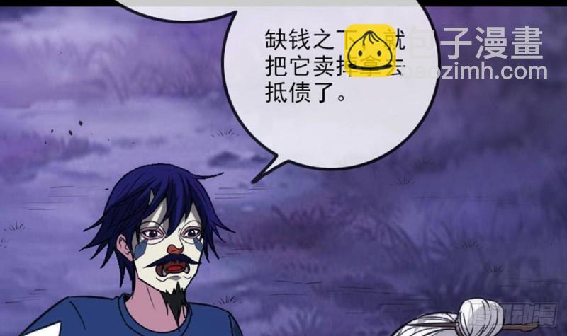 第382话 失主66
