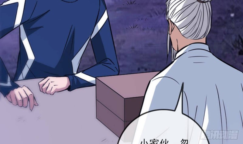 第382话 失主67