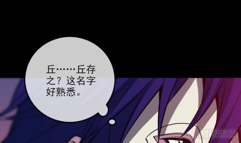 第382话 失主69