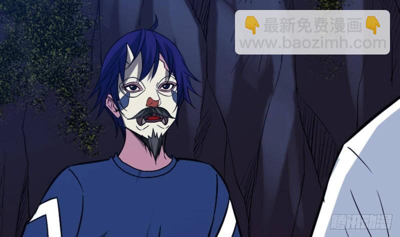 第382话 失主73