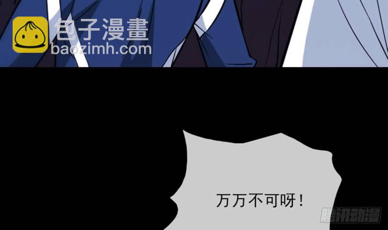 第382话 失主74