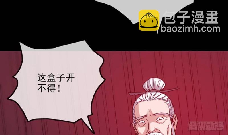 第382话 失主75