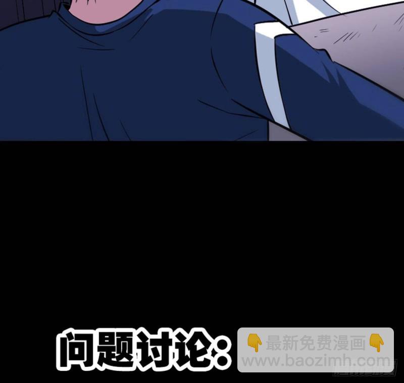 第382话 失主77