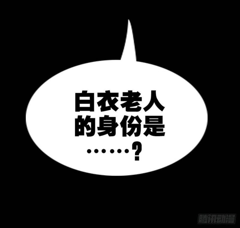 第382话 失主78