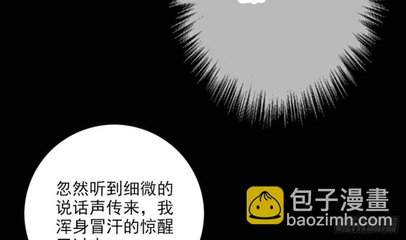 第382话 失主9