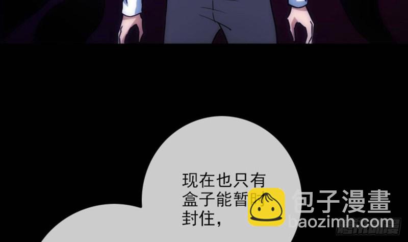 第383话 解封12
