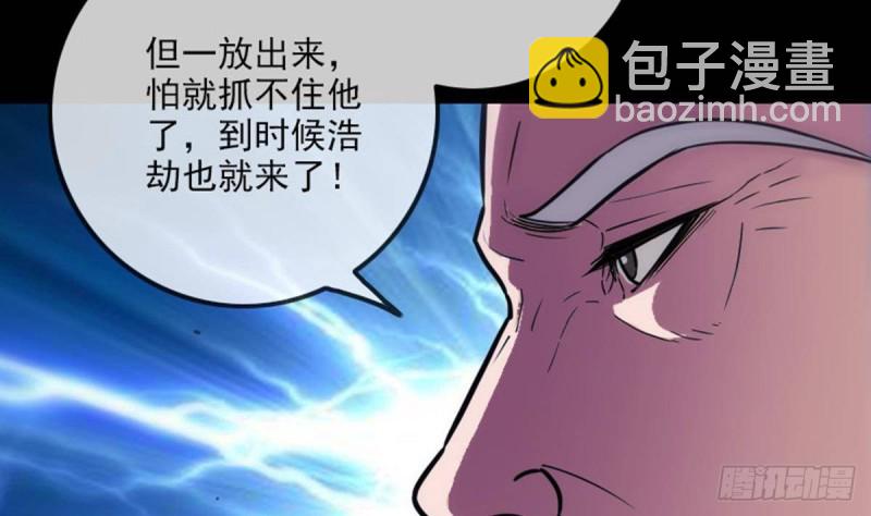 第383话 解封13