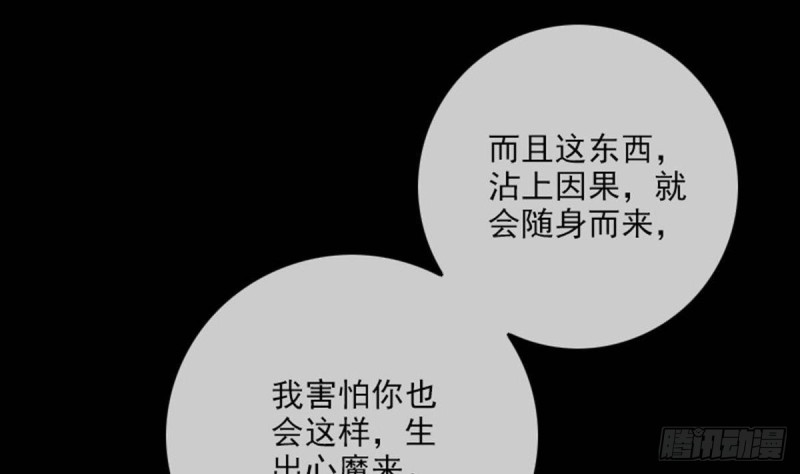 第383话 解封15