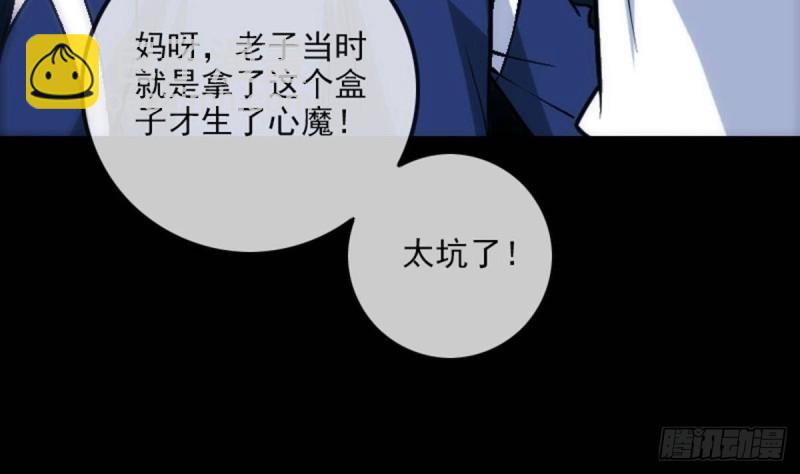 第383话 解封18