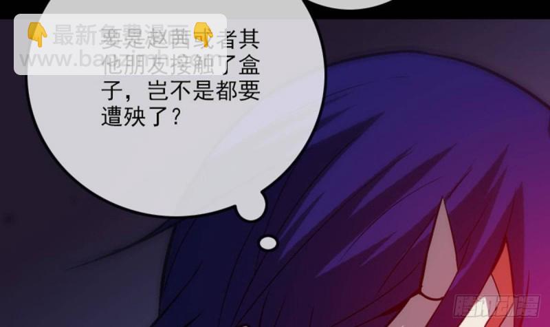第383话 解封20