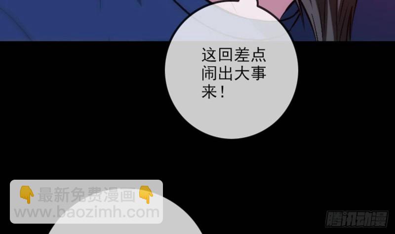 第383话 解封22
