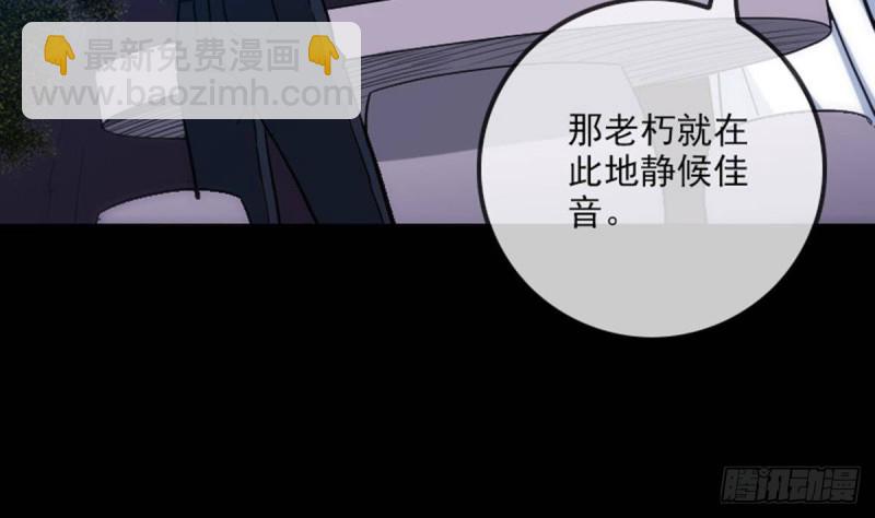 第383话 解封25