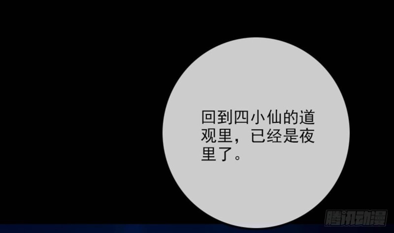 第383话 解封27