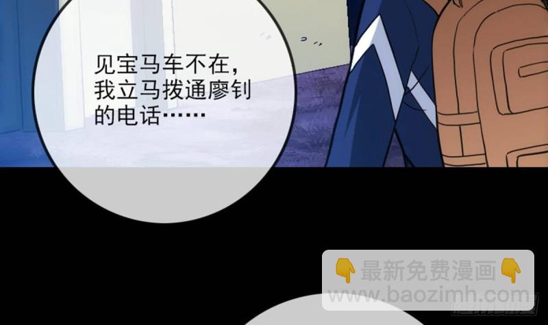 第383话 解封29