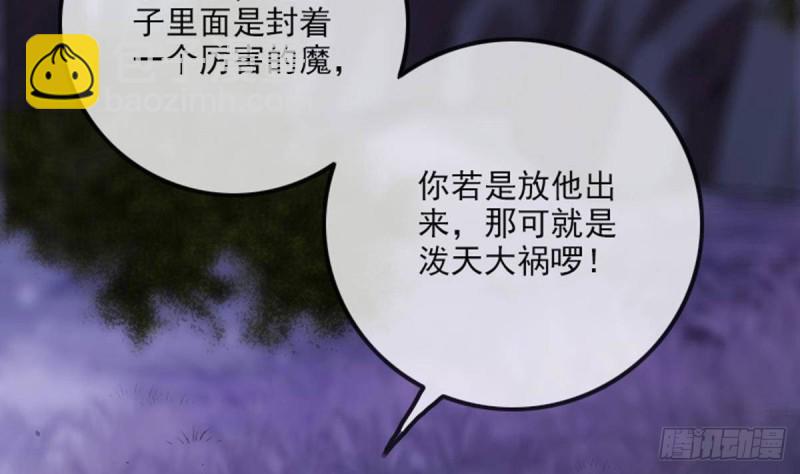 第383话 解封3