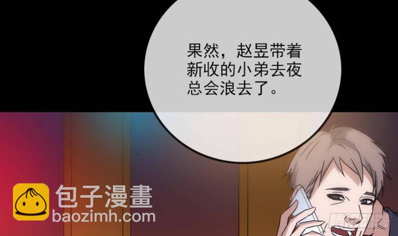 第383话 解封30
