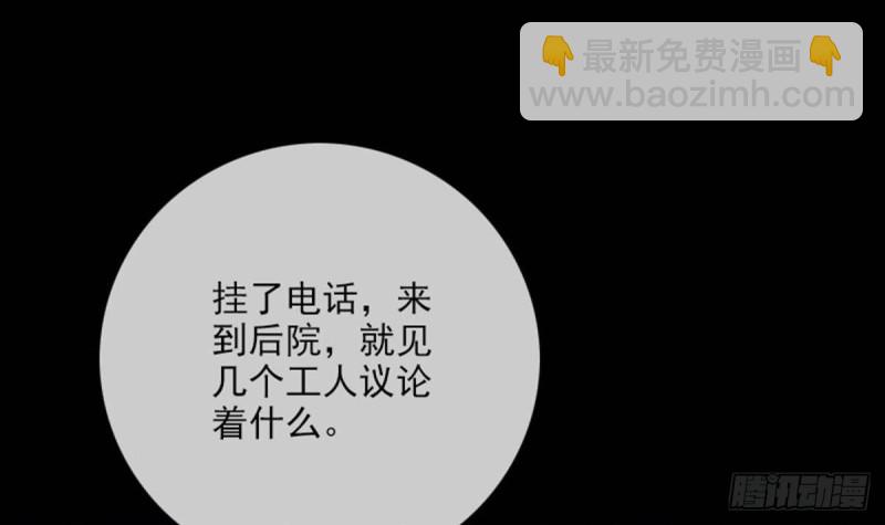 第383话 解封32