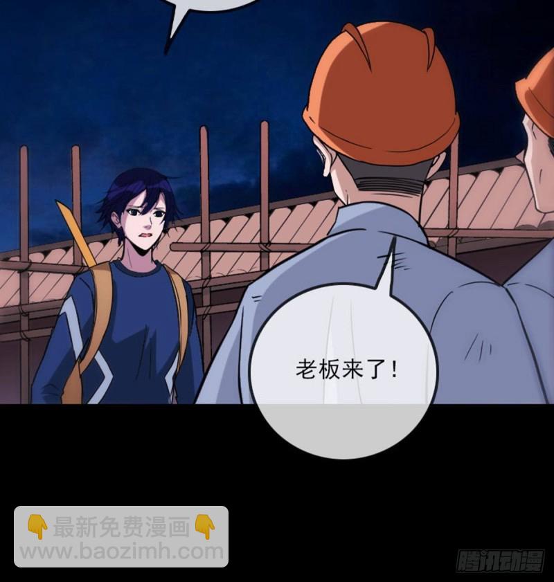 第383话 解封36