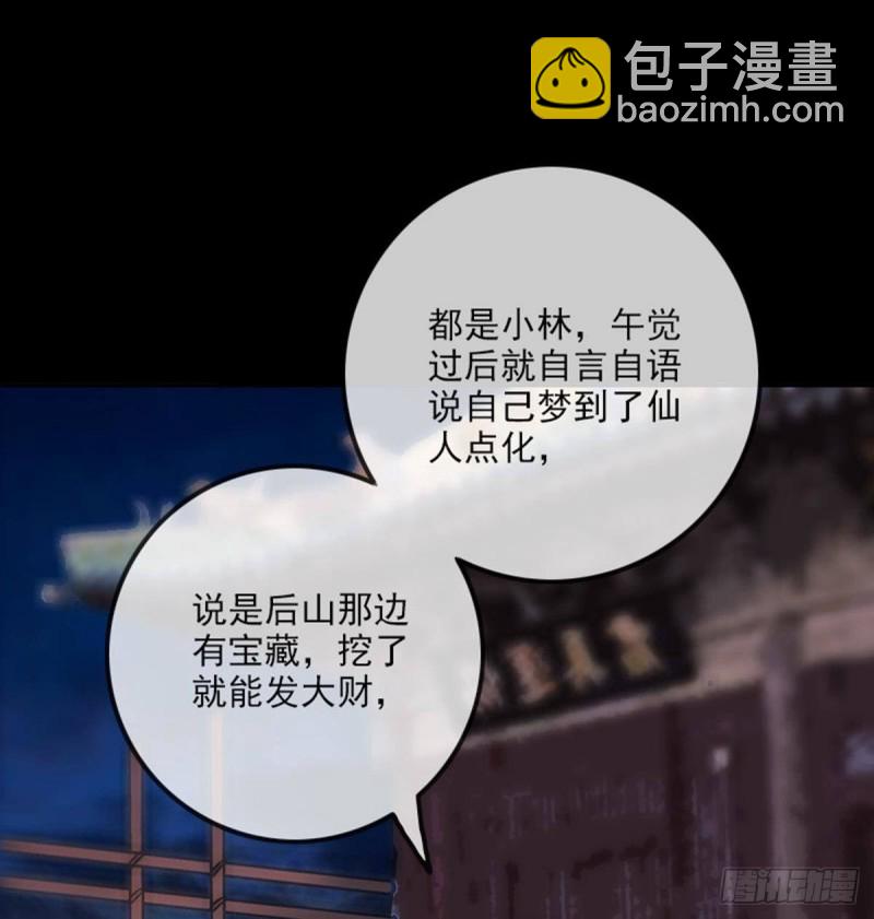 第383话 解封37
