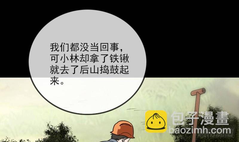 第383话 解封39