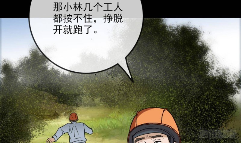 第383话 解封44