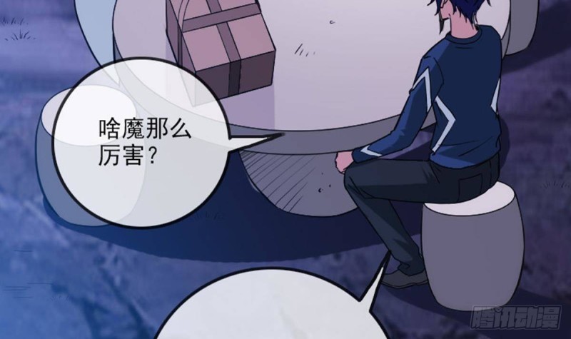 第383话 解封5