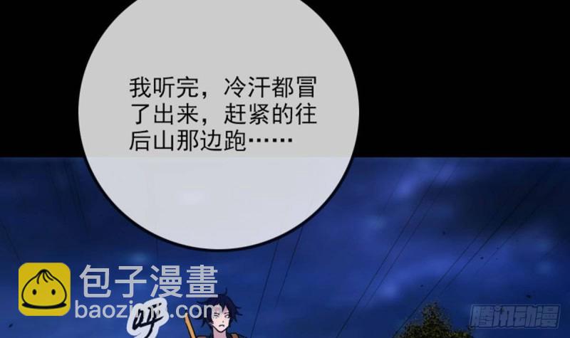 第383话 解封54