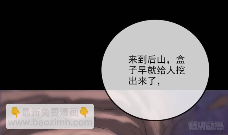 第383话 解封56