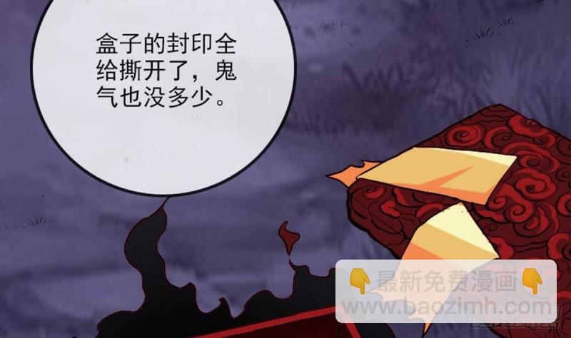 第383话 解封58