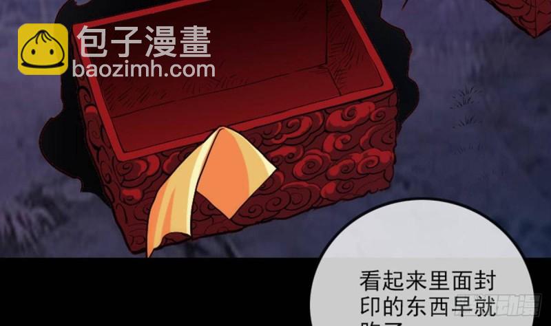 第383话 解封59