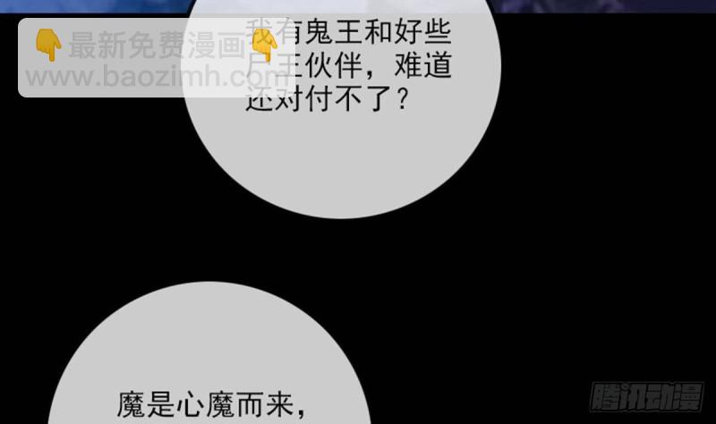 第383话 解封6