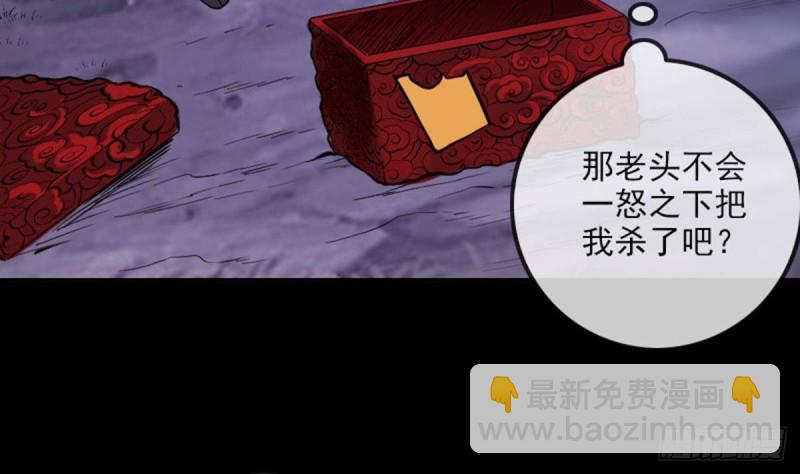 第383话 解封62