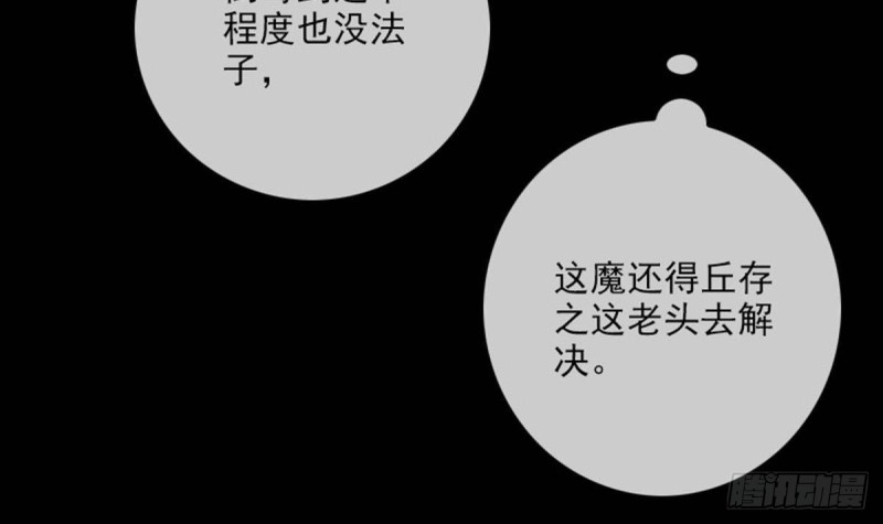 第383话 解封66