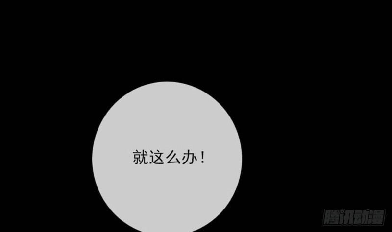 第383话 解封67