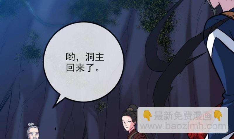 第383话 解封69
