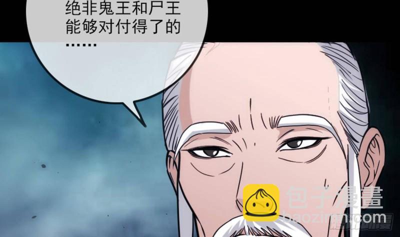 第383话 解封7