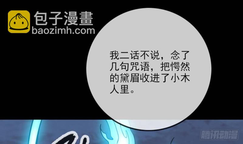 第383话 解封71