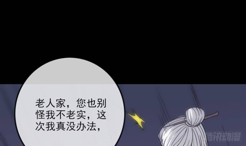 第383话 解封74
