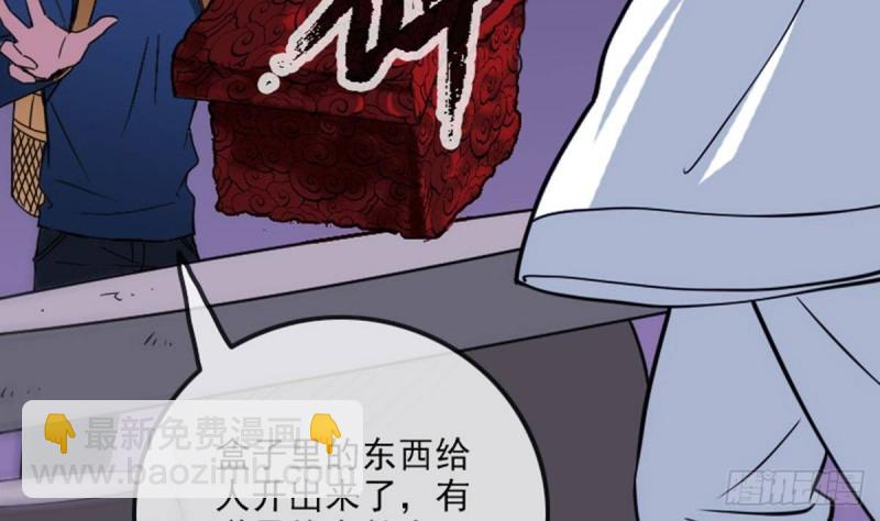 第383话 解封76