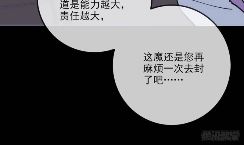 第383话 解封77