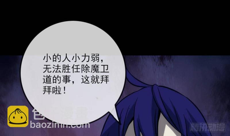 第383话 解封78