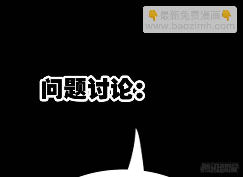 第383话 解封80