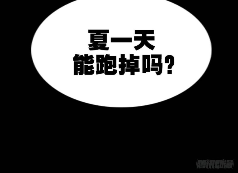 第383话 解封81