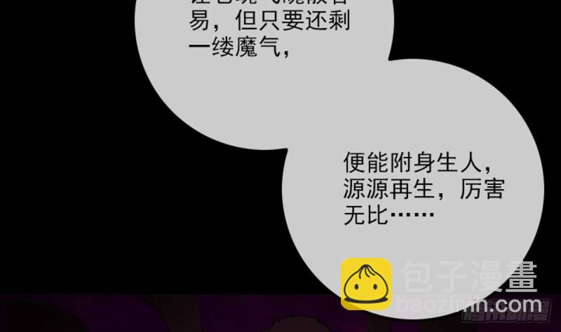 第383话 解封9