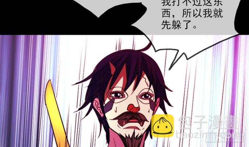 第384话 教徒6
