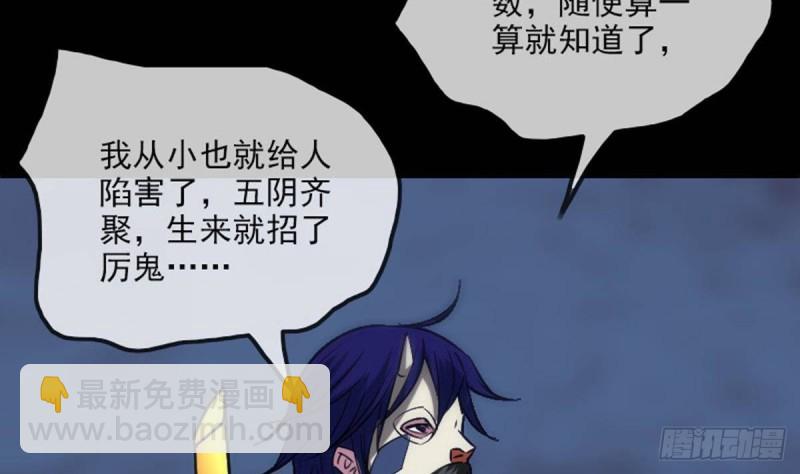 第384话 教徒73