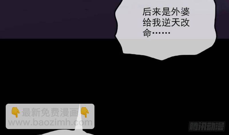 第384话 教徒76