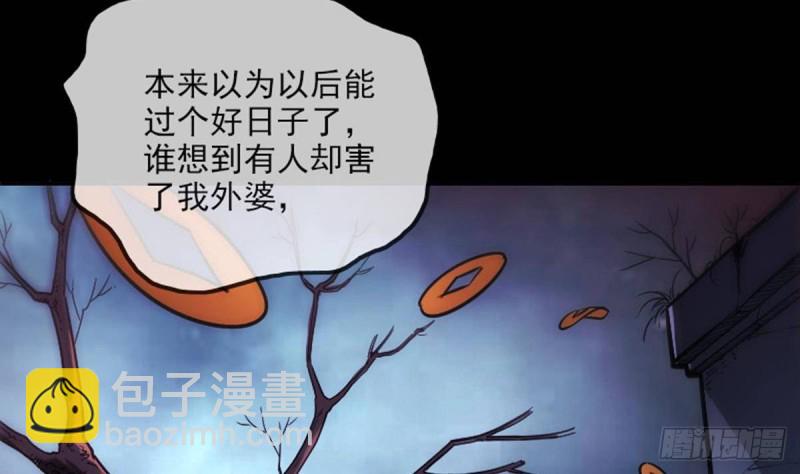 第384话 教徒77