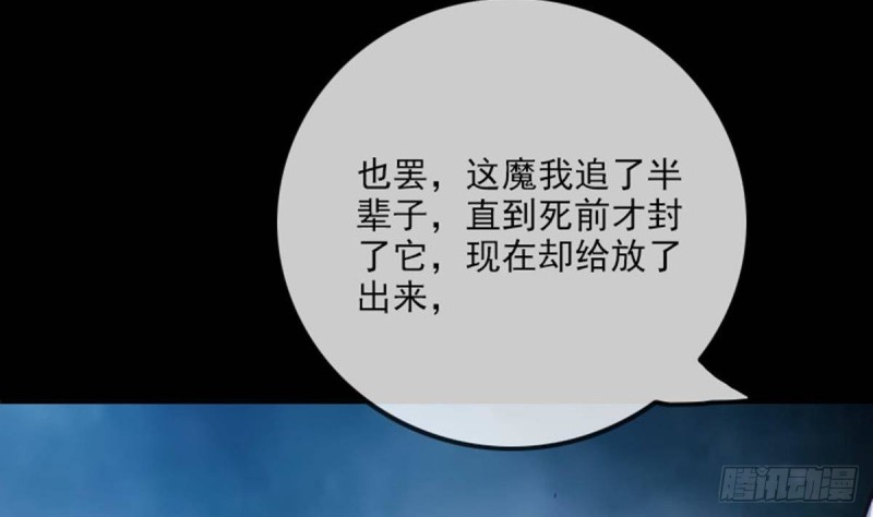 第385话 近墨12
