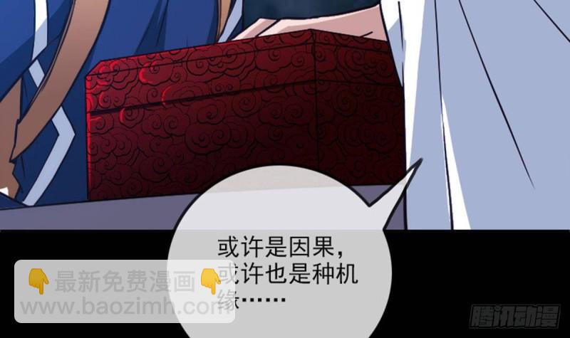 第385话 近墨14